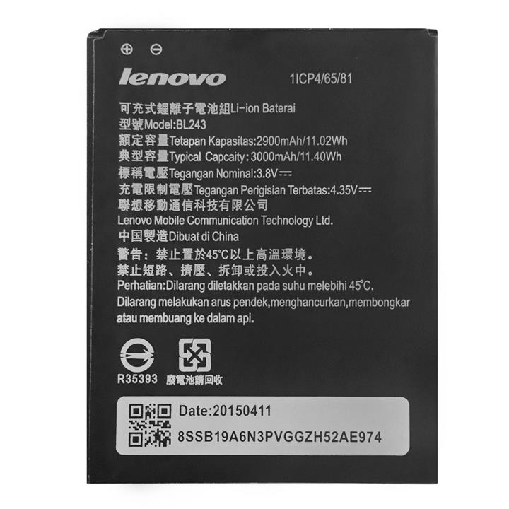 باتری تبلت لنوو A7000 مدل BL243 Lenovo BL243 Battery For A7000